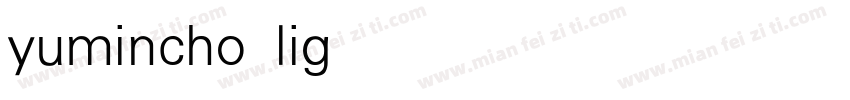 yumincho light字体转换